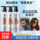 Xuan makes curly hair more elastic, fluffy and styling, dynamic shaping hydrating cream, curly hair styling magic tool elastin, moisturizing hair care elastin 280ml*3 bottles