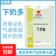 Milk for dairy cows, sheep and veterinary animals, Duoduo feed additive for postpartum lactation, increased milk production, 20 bags