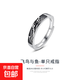 Couple Rings Female Couples Pair of Rings Single Light Luxury Niche Birthday Lovers Chinese Valentine's Day Gifts for Boyfriends and Girlfriends Flying Birds Fish-Male