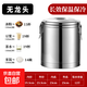 Extra thick stainless steel commercial insulation barrel large capacity cold insulation box ice powder breakfast stall artifact