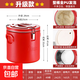 Stainless steel insulation barrel red temperature lock barrel commercial canteen hotel soup barrel hot braised rice soy milk barrel ice powder stall 40 tapless insulating barrel capacity about 34 Jin Jin equals 0.5 kg