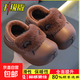 Kapibara children's cotton slippers, boy's winter cartoon cute non-slip indoor soft-soled baby slippers, upgraded environmentally friendly material dark coffee (heel included) 12 36/37 size (suitable for 35/36 feet)