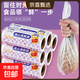 Thickened disposable fresh-keeping bag, vest type flat mouth food grade plastic food bag, vest type 12*25cm*100 pieces