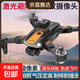 360 Intelligent Obstacle Avoidance GPS Optical Flow Positioning Folding Drone HD Aerial Photography Quadcopter Remote Control Plane Drone HD Aerial Photography Remote Control Plane Children's Toy S8 Black - Optical Flow Positioning + 360 Obstacle Avoidance + Electronic Control Dual Lens Standard One Original Battery