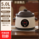Chigo electric stew pot, steamer, electric cooking pot, stew pot, stew pot, casserole, stew and steaming, all-in-one food supplement pot, stew pot, electric stew pot, electric casserole pot, stew pot, stew pot, 5L purple sand model, reservation smart, no supervision, 5L
