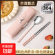 304 stainless steel portable tableware, good-looking chopsticks and spoon set for work, portable tableware set for students, coral pink/painted style-2 piece set/free storage box