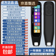 Senior Notes 2025 New English Reading Pen Primary School Junior High School High School Synchronous Textbook General English Learning Artifact Electronic Dictionary Pen Translation Pen Artifact Gift 5.0 Screen + Offline + Scanning Questions + General Subjects + Composition + Kugou + Wechat Top Version 128G Memory