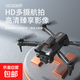 UAV comes with display screen aerial photography quadcopter high-definition aerial photography remote control aircraft dual cameras portable folding drone H12-four-sided obstacle avoidance optical flow positioning dual-camera aerial photography