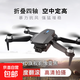 Drone comes with display screen, aerial photography, quadcopter, high-definition aerial photography, remote control aircraft, dual cameras, portable folding drone E88-single camera, aerial photography, folding body