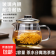 Gongming teapot 400ml high borosilicate heat-resistant high-appearance durable transparent teapot transparent 400ml penguin teapot