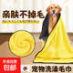 Pet absorbent towel, thickened, quick-drying, non-stick hair supplies, special bath towel for dogs and cats, special products for pets, double-sided thickening, yellow medium size - 50*100cm 2 pieces