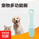 Cat Black Chin Cleaning Brush Silicone Brush Cleans Pets Cats and Dogs Comb Chin Wipe Magic Tool to Clean Blackheads Random Colors 2 Pack