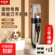 Pet hair clipper electric clipper for dogs and cats Teddy hair clipper special beauty high-power hair pusher pet hair clipper rich gold standard