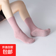 Yoga socks women's mid-calf socks autumn and winter fitness dance Pilates professional sports adult floor socks pink