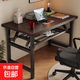 Foldable computer desk student desk home bedroom simple desktop small rental house learning writing desk black walnut black frame 80*40*75 single layer with bars