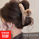 Temperament Wool Flower Clip Women's Autumn and Winter New Shark Clip Large High-Level Feeling Back Head Hairpin Clip Hair Accessory Khaki Plush Gold Label Min Clip-13CM