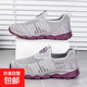 Women's walking shoes for middle-aged and elderly women, breathable, comfortable, non-slip, elderly shoes, soft and skin-friendly, fly-woven mesh travel hiking shoes, XE-9928 light gray 36