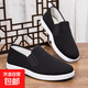 Comfortable and breathable traditional old Beijing cloth shoes with soft soles and non-slip men's single shoes, black cloth shoes, work shoes, black 42, shoe inner length 26CM
