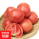 【超市精选】山东沙瓤水果西红柿新鲜番茄蔬菜减肥单果100g起 西红柿中大果 2斤 带箱
