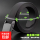 Iron-free nylon belt that passes security inspection, metal-free trouser belt, outdoor smooth plastic buckle canvas belt for denim work, black, one set
