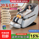AUX National Subsidy 15% Massage Chair Home Full Body Space Capsule 2025 Fully Automatic Zero Gravity Intelligent Electric Massage Sofa Massage Gift for Parents and Elders Flagship White Health Test + Knee Hot Compress + Bracket + Jade + Leg Beauty Machine