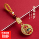 Couple style creative sand gold Ping An gourd key chain car key pendant men and women key chain Fulu gift Fulu gourd-key chain Fulu gourd Ping An