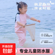 Xiante children's water play one-piece waders kindergarten waterproof clothing for men and women and children's rain boots for children Capibara - ordinary mountain cherry powder 28