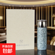Feijian's same model, pure titanium thermos cup, double-layer titanium health water cup, titanium crystal braised tea water separate cup, gift box, 390ml starry sky blue, high-end gift box + magnetic cup lid can be used as a tea cup
