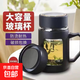 Outdoor travel glass business explosion-proof handle large capacity handle office tea cup anti-fall cup business cup - black 1 piece 401-500ml with tea drain
