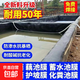 Fish pond anti-seepage membrane geomembrane black plastic leak-proof fish pond special membrane lotus root membrane thickened pool membrane waterproof cloth 0.5mm thick new material 2 meters wide 2 meters long