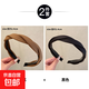 High cranial headband for women 2024 face wash headband with wide edge and toothed hairpins and headband, simple hair bundle, black + khaki