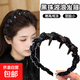 New 2025 Louis Star Hairband Light Luxurious Temperament Small Fragrance Style Handmade Beaded Hairband Front and Back Wear Black