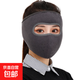 Fishing Clothing Winter Windproof Mask Warm Anti-freeze Ears Outdoor Cycling Full Face Dust Mask Full Cover Headgear Warm Mask Hemming Gray