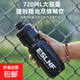Cycling kettle, road mountain bike extrusion type professional equipment, large capacity food grade sports water cup, portable fitness, high-grade black 720ml kettle + kettle holder