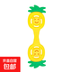 Teething Baby Food Grade Silicone Latex Toothbrush Teething Stick Teething Stick Teething Device Anti-Eating Hand Teether Pacifier Pineapple (Color Matching) Yellow and Green Color Matching 1 Pack