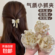 2025 new headwear gift, high-end small pearl clip, exquisite and compact hair clip for the back of the head for women, three-piece set of clips, random style
