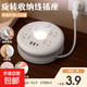 JD Logistics Genuine round storage socket multi-functional dormitory power strip safe and durable power strip USB power strip home power strip long line wiring board drag strip 805UY 4 sockets USB + night light 3.9 meters - traceless hook