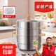 Royalstar Supplier Real 304 stainless steel household steamer three-layer thickened steamer steamer fish steamer soup pot Real 304 stainless steel pot 30cm three-layer