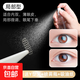 Partial style double eyelid patch, invisible lace, natural and traceless, short style, half-length sticks to the inner double eyelid adjustment patch when exposed to water, partial style, 600 patches, free tweezers + watering bottle