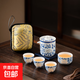 Exquisite travel tea set, portable bag type, single quick cup, one pot, four cups, outdoor kung fu travel teapot, blue and white exquisite porcelain travel tea set, flower style