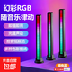 Intelligent Noise Reduction Voice Controlled Car Music Audio Rhythm Light Car Interior Decoration RGB Colorful Voice Controlled Pickup Light Home E-Sports Desktop Ornament Music Ambience Light L021 Plug-in Model-3 Pack Pickup Rhythm + Various Colorful Modes
