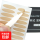 Double eyelid tape for women, invisible, traceless, natural swelling and bubbles inside the eyes, double medical tape, no cutting, special skin color lace for makeup, mesh L thick style - 1 sheet/40 stickers 40 stickers No Specifications