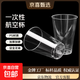 Kangenjia disposable hard transparent plastic cup aviation cup thickened household commercial space cup wine tasting cup straight 200ML thickened aviation cup 25 pieces