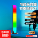 RGB Colorful Mode Trendy Lifestyle Appliances Sound Pickup Rhythm Atmosphere Light Car Modification RGB Voice Controlled Music Light Atmosphere Colorful Rhythm Lamp L023 Light Follows Sound + Accurate Sound Pickup Rechargeable Model - 1 Pack