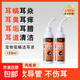 Hahan pet ear drops remove ear mites, Malassezia ear cleaning solution for dogs and cats, ear cleaning solution, 2 bottles of pet ear cleaning solution