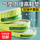 Heightening insoles, air cushions, shock absorption, hidden inner heightening, soft elasticity, non-tiring when standing for a long time, absorbing sweat, deodorizing, breathable and not stuffy feet, women's 2.5cm green gray air cushion heightening | soft elasticity, no collapse, size 41-42