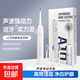 Xiaomi electric toothbrush for adults with soft bristles, gum protection, smart sonic charging, fully automatic metal shaft, 18 gears, waterproof couple model, ceramic white, with 4 brush heads