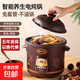 Electric stew pot steamer electric cooking pot stew pot casserole stew and steam all-in-one food supplement pot stew soup cup electric stew pot electric casserole soup pot stew water-proof porridge multi-functional brown 3.5L mechanical manual model