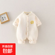 Warm clothespin cotton pure cotton type A close-fitting autumn and winter baby jumpsuit for men and women baby pajamas crawler star beige 80cm 7-11 months
