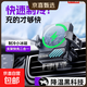 Car holder wireless charger radiator Universal mobile phone holder Semiconductor refrigeration mobile phone wireless charging charger Silent magnetic cooling artifact fan Car-specific semiconductor wireless charging mobile phone radiator